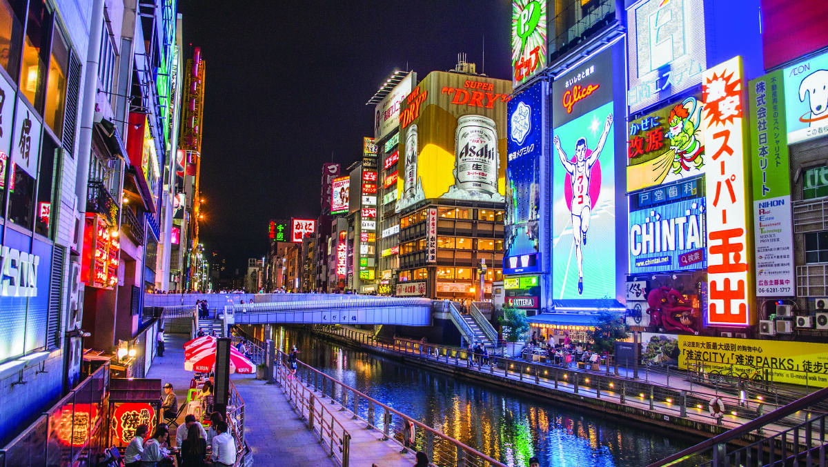 Colourful Osaka.